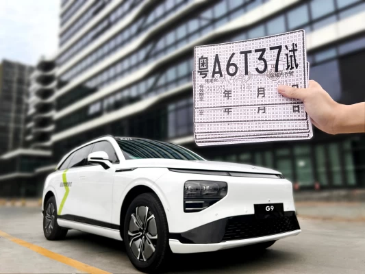 Xpeng erhält von China die Erlaubnis, den autonomen G9 SUV auf öffentlichen Straßen zu testen
